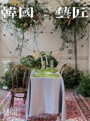 -韩国艺匠ARTIZ STUDIO(博览中心店)