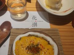 -花潮料理艺食馆(世欧广场店)