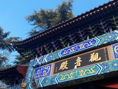 -湛山寺
