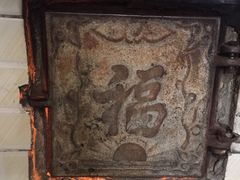 -大鹅岛灶台鱼·铁锅炖(水库路店)