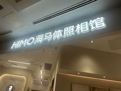 -上海来福士广场