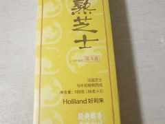 -好利来(清华南门店)