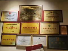 -四季厨房 鲁菜·孔府烤鸭(高新万达店)