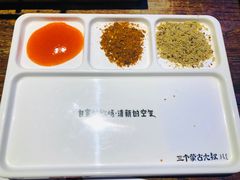 -三个蒙古大叔羊肉串(大宁店)