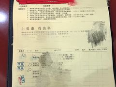 -爱康国宾体检中心(福田分院)