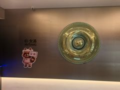 -漫·汤泉