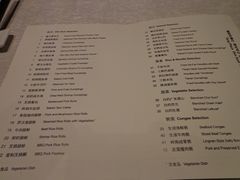 菜单-唐拉雅秀酒店-唐苑中餐厅