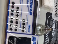 -爱畅享苹果手机电脑维修回收(五角场合生汇店)