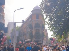 -巴公房子