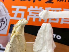 -野人先生Gelato(上海长宁龙之梦店)