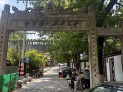 -毛泽东与第一师范纪念馆