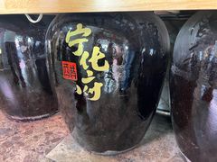 -益源庆