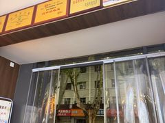 -周家大辣椒面皮(中山街店)