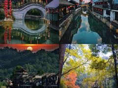 -崇州市街子古镇