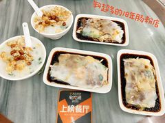 -穗银肠粉店(东川路店)