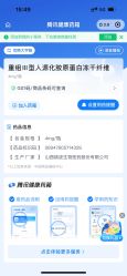 -禾慕时光医疗美容