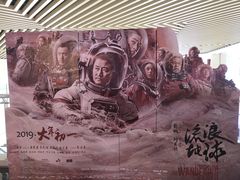 -大世界影城(无锡江南大悦城IMAX激光店)