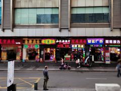 -人民公园(罗湖区)