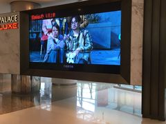 -百丽宫影城(嘉里汇店)
