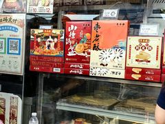 -耳朵眼炸糕(鼓楼店)