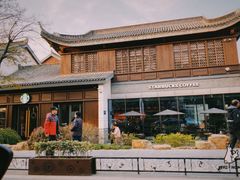 -星巴克臻选(扬州瘦西湖文化广场店)