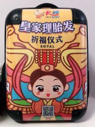 -天禧专业理胎发纪念品乐园·婴儿宝宝理发剃胎毛胎头胎毛笔定制店