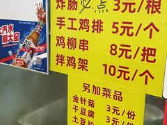 -春艳砂锅居(新玛特店)