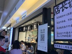 等位区-太二酸菜鱼(正大广场店)