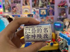 -狮虎桥路