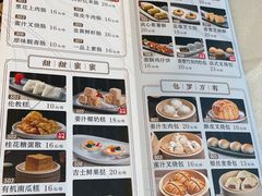 -太子园林酒家