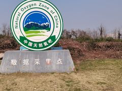 -南京市江宁方山