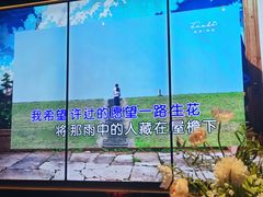 -INLOVE KTV(西溪印象城店)