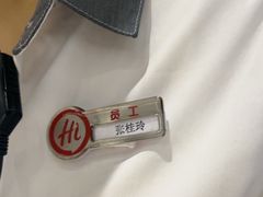 -海底捞火锅(长宁路龙之梦店)