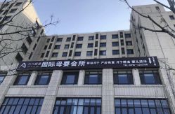 点击看大图 -东方爱堡国际母婴会所(廊坊首店广阳店)