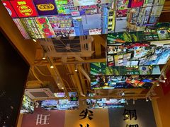 -荣叔港式沙嗲牛肉火锅(正佳潮流店)