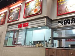 -许哥东北烧烤·铁丳烤串·宫后夹肉(繁花中心店)