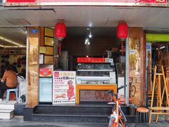 门面-鸿运兔·手撕烤兔(天府广场店)
