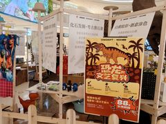 -上海七宝领展广场