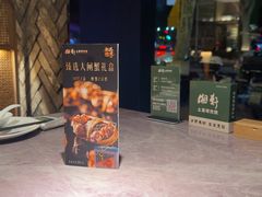 -湘轩·土菜研究院(光大店)