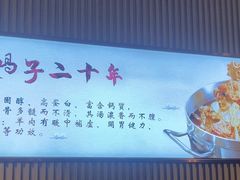 -蝎王府羊蝎子(虎坊桥总店)