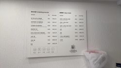 点击看大图 -小梨·OndaPro·专业脱毛连锁机构