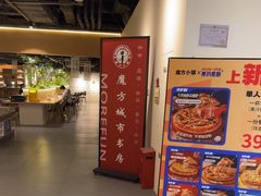 -魔方城市书房(中街益田店)
