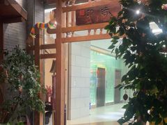 -卯时·精致锡帮菜(惠山古镇店)