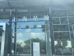 -上海星瀚奔驰4S店(红柳路店)