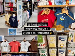 -济南恒隆广场