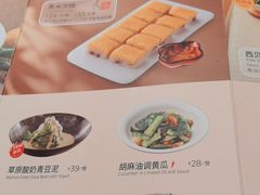 -西贝(深圳卓悦汇店)