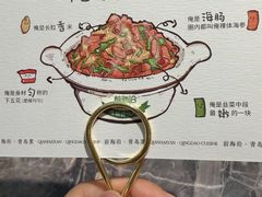 -前海沿·海鲜水饺青岛菜(乐客城店)