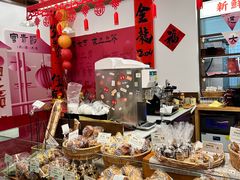 -富贵面包公司(运河店)