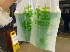 -桂源铺(亚新广场店)