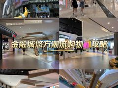 -合景·悠方(成都店)
